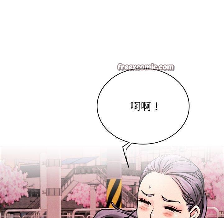 屋檐下的光/当我们住在一起 第71话 154.jpg