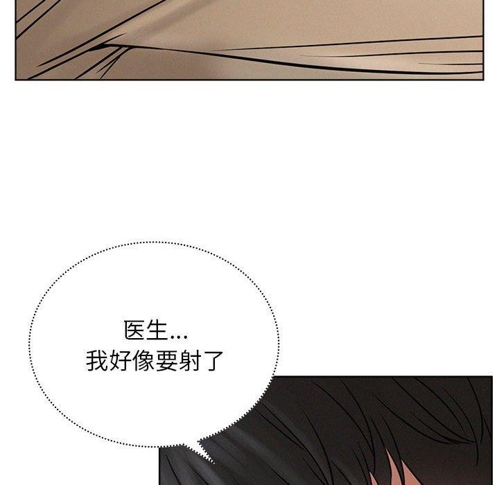 屋檐下的光/当我们住在一起 第71话 105.jpg