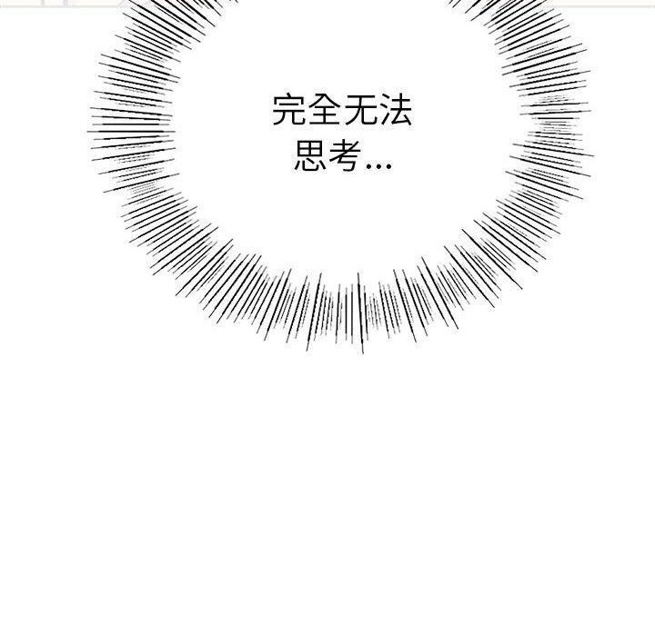 屋檐下的光/当我们住在一起 第71话 20.jpg
