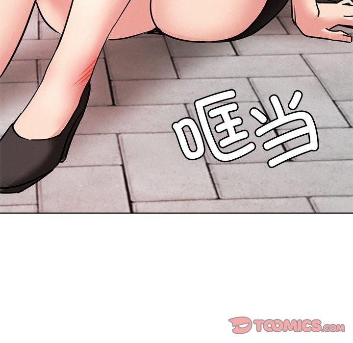 屋檐下的光/当我们住在一起 第71话 156.jpg