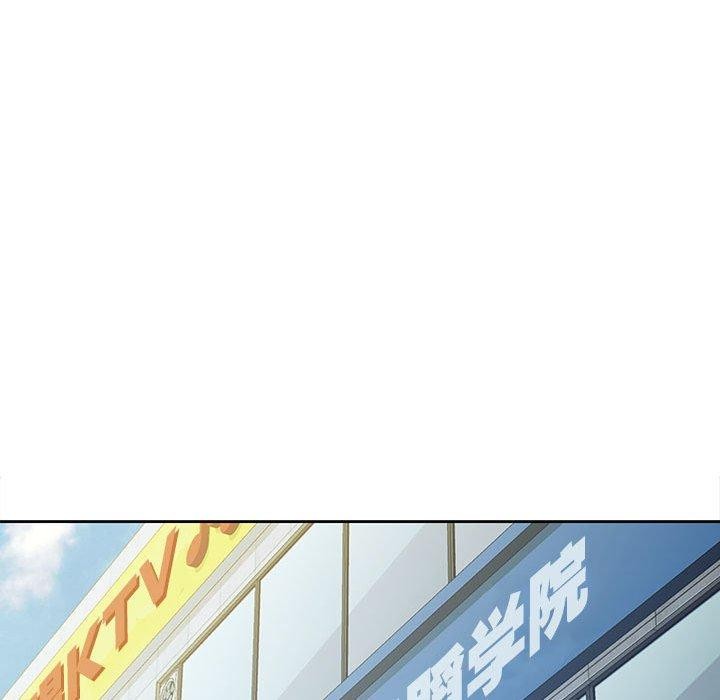 脱轨关係 第50话 19.jpg