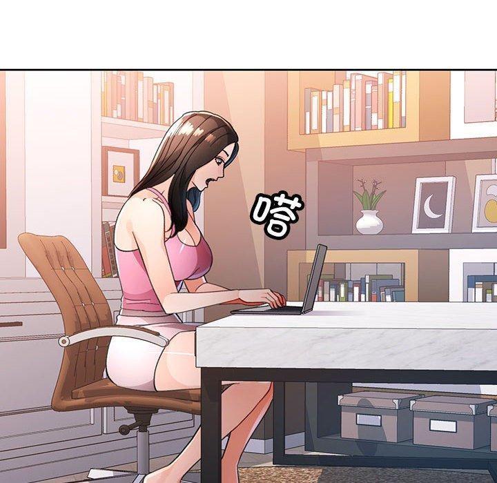 脱轨关係 第50话 8.jpg