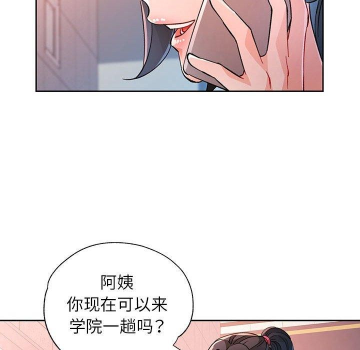 脱轨关係 第50话 121.jpg