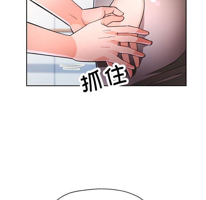 脱轨关係 第50话 91.jpg