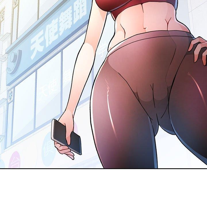 脱轨关係 第50话 127.jpg