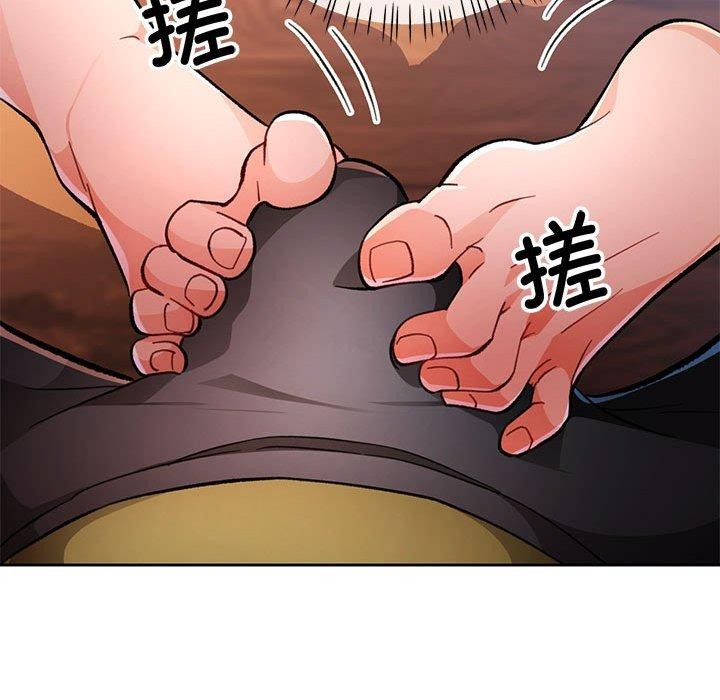 脱轨关係 第50话 38.jpg