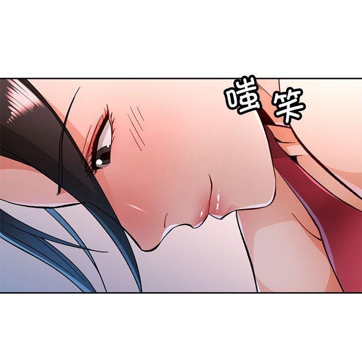 脱轨关係 第50话 34.jpg