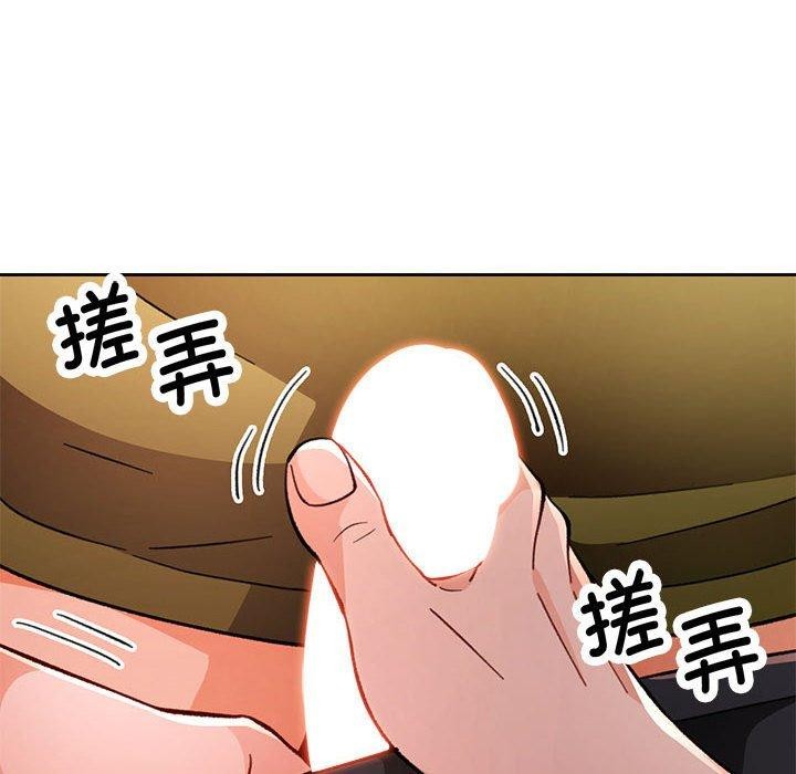 脱轨关係 第50话 55.jpg