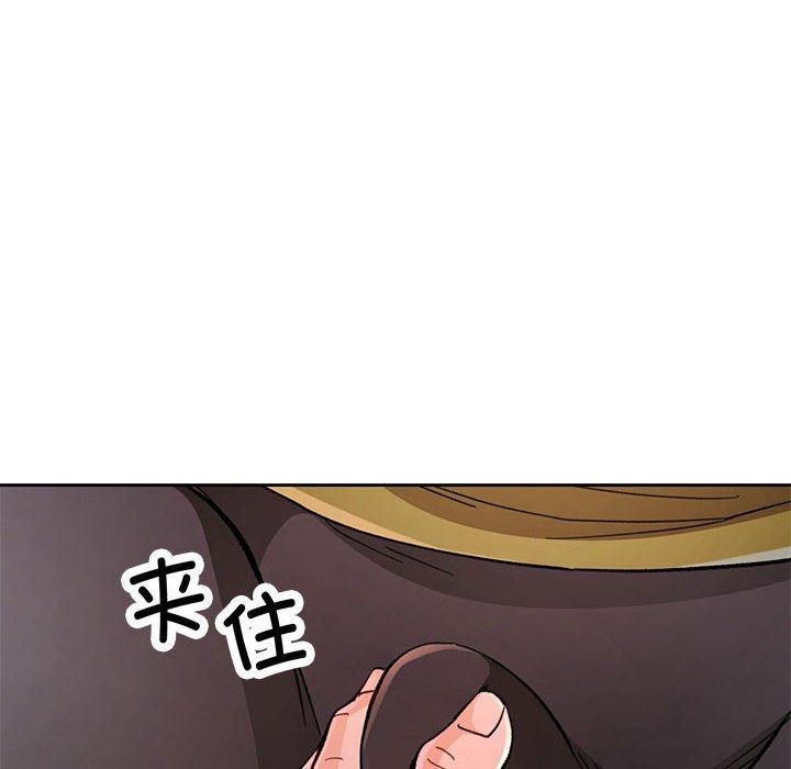 脱轨关係 第50话 35.jpg