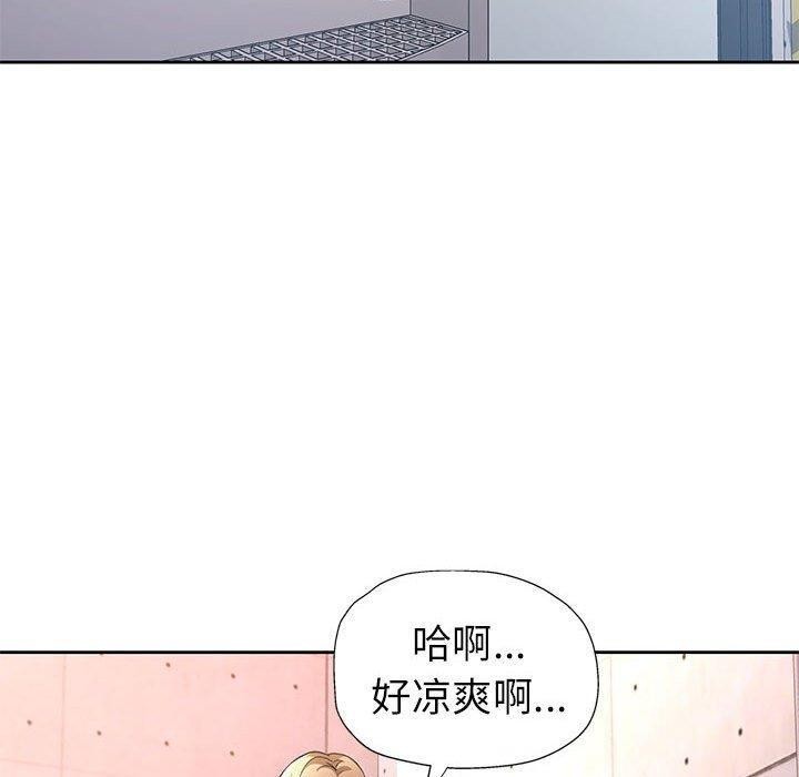 脱轨关係 第50话 80.jpg