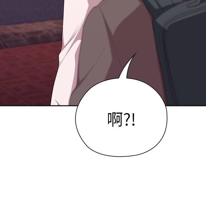 大企业裏的小秘密/在大企业当废柴 第33话 144.jpg