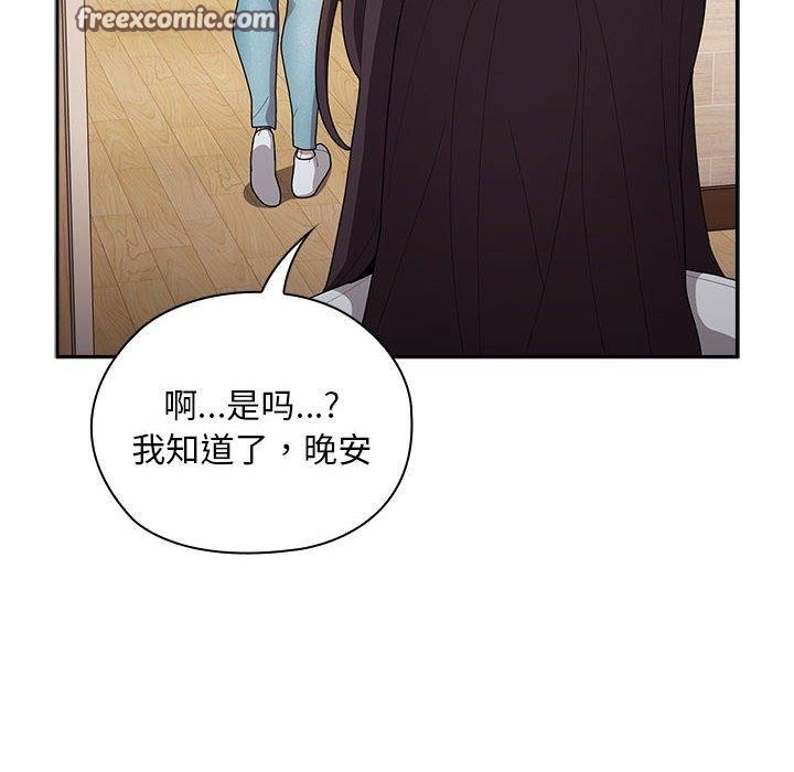 大企业裏的小秘密/在大企业当废柴 第33话 28.jpg