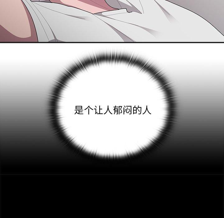 大企业裏的小秘密/在大企业当废柴 第33话 49.jpg