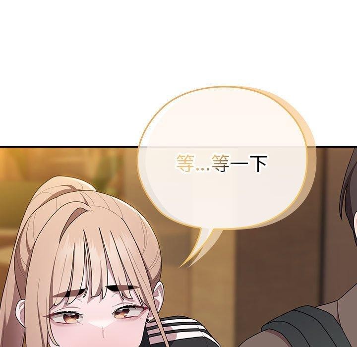 大企业裏的小秘密/在大企业当废柴 第33话 119.jpg