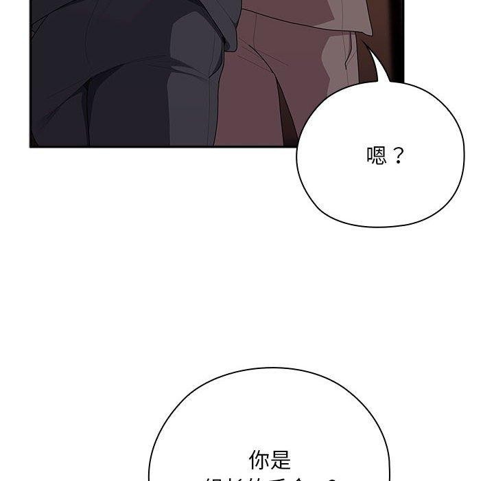 大企业裏的小秘密/在大企业当废柴 第33话 124.jpg