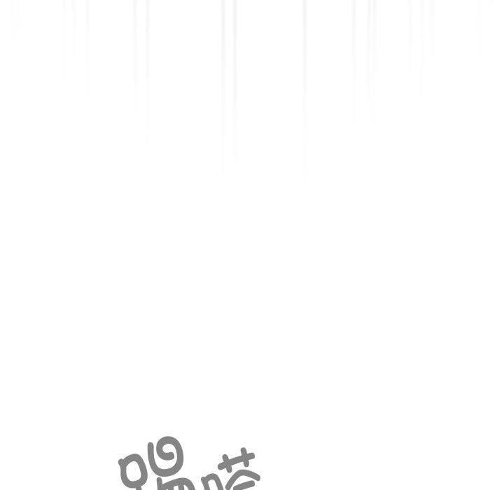 大企业裏的小秘密/在大企业当废柴 第33话 137.jpg