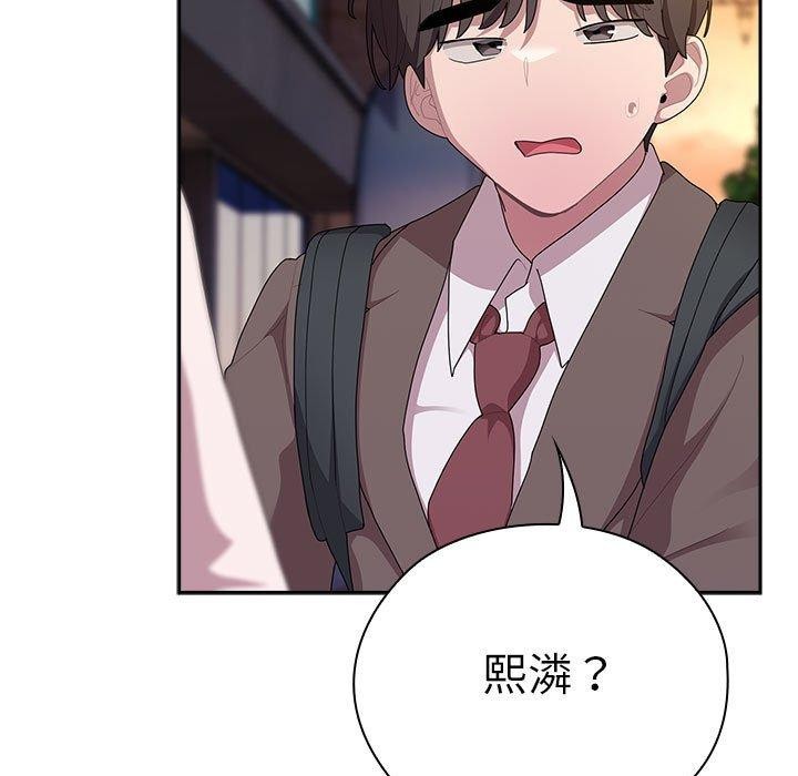大企业裏的小秘密/在大企业当废柴 第33话 141.jpg