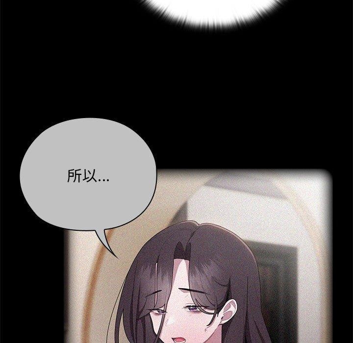 大企业裏的小秘密/在大企业当废柴 第33话 55.jpg
