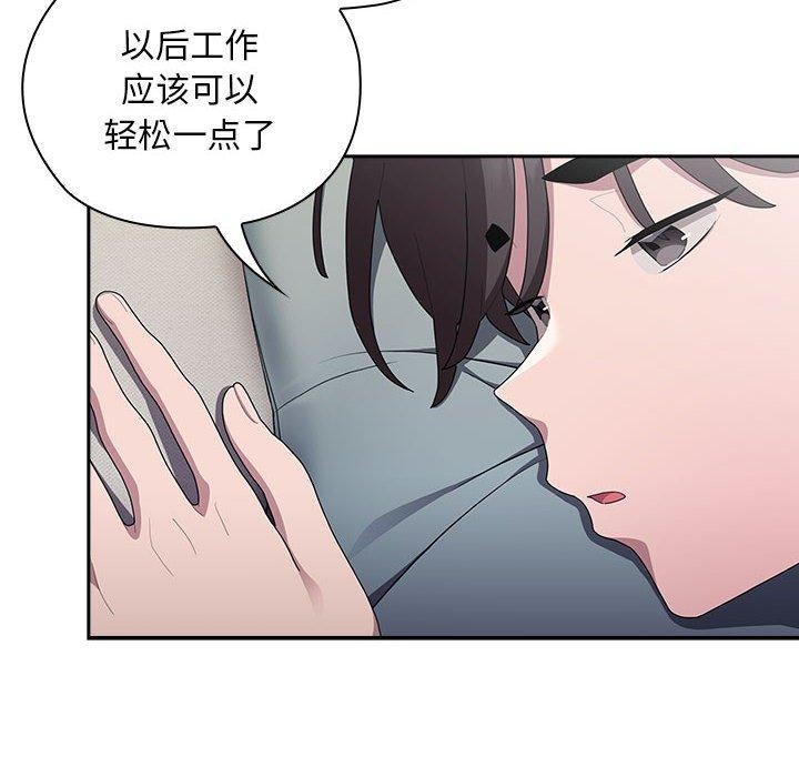 大企业裏的小秘密/在大企业当废柴 第33话 62.jpg