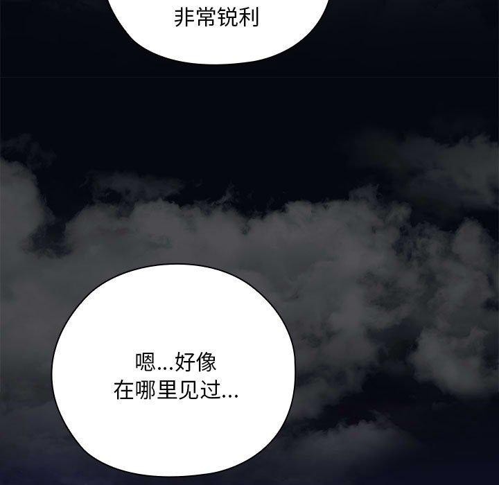 大企业裏的小秘密/在大企业当废柴 第33话 65.jpg