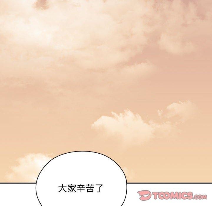 大企业裏的小秘密/在大企业当废柴 第33话 102.jpg