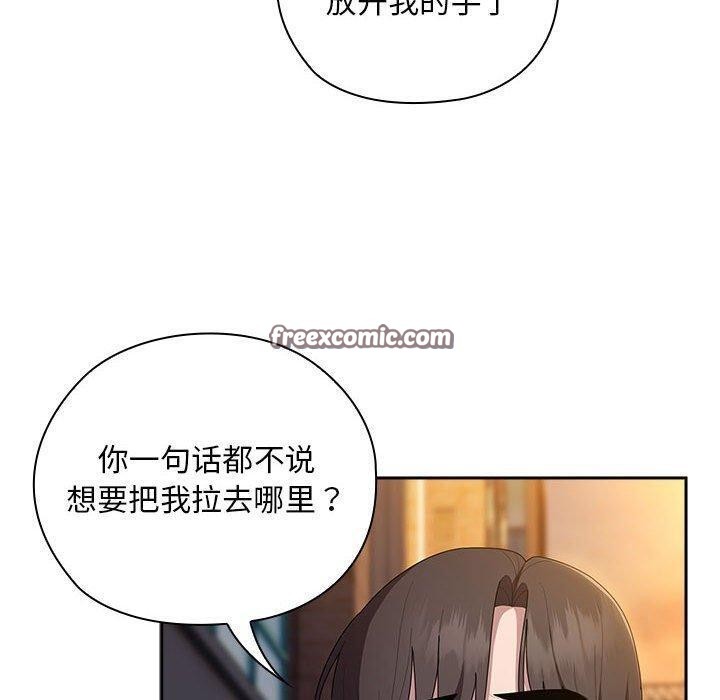 大企业裏的小秘密/在大企业当废柴 第33话 140.jpg