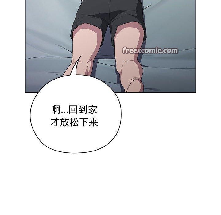 大企业裏的小秘密/在大企业当废柴 第33话 42.jpg