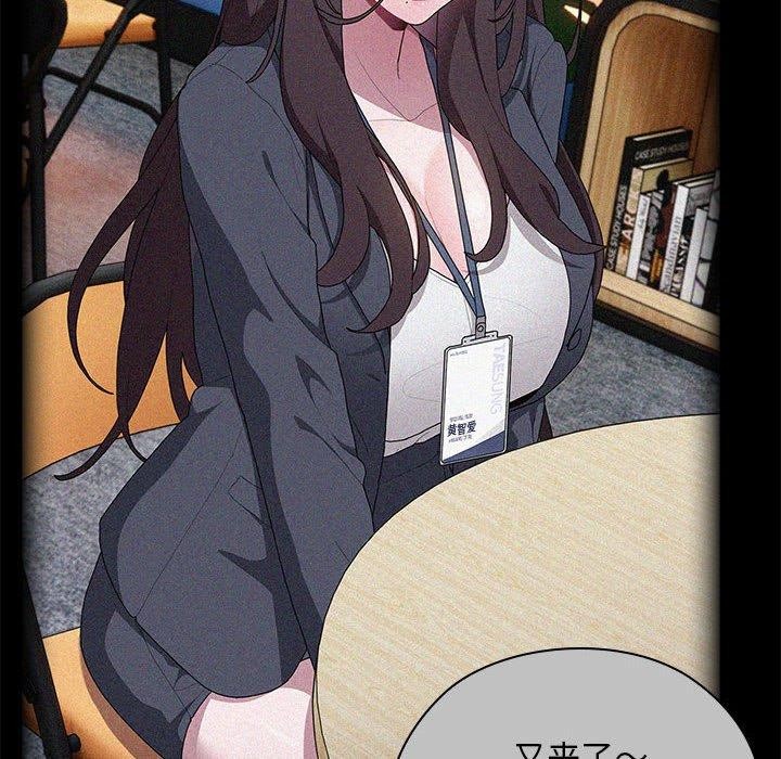 大企业裏的小秘密/在大企业当废柴 第33话 46.jpg