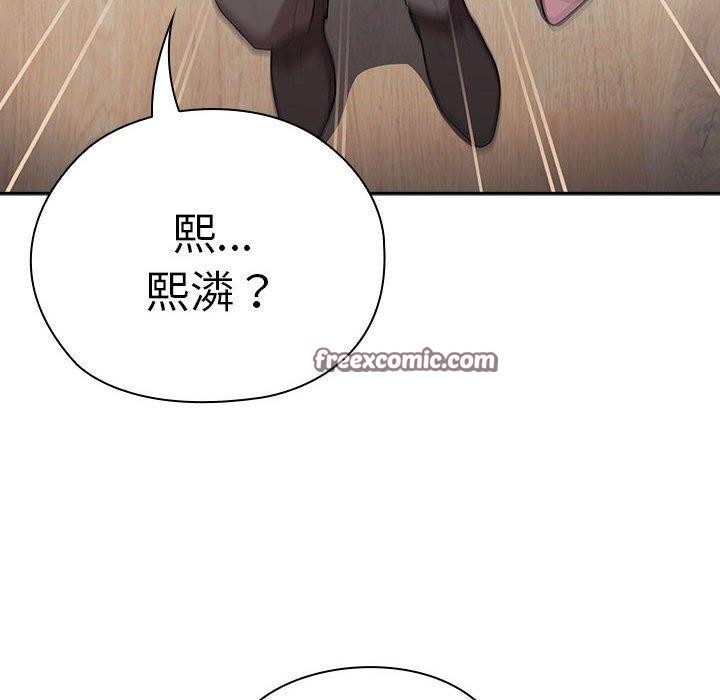 大企业裏的小秘密/在大企业当废柴 第33话 112.jpg