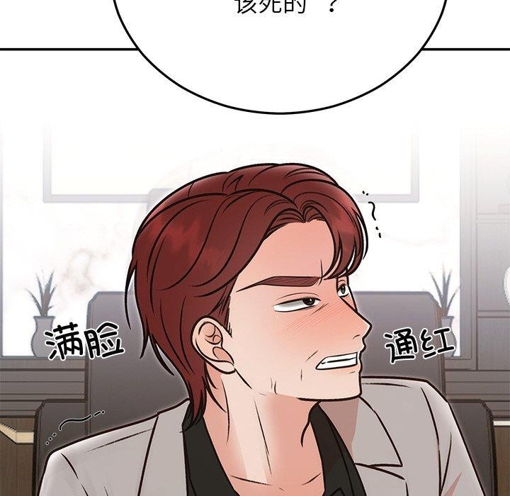 婚姻束缚 第29话 127.jpg