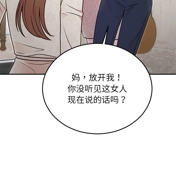 婚姻束缚 第29话 59.jpg