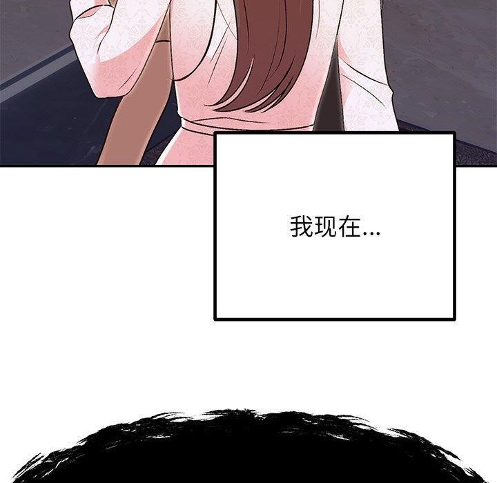 婚姻束缚 第29话 80.jpg