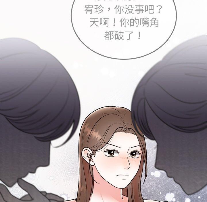 婚姻束缚 第29话 83.jpg
