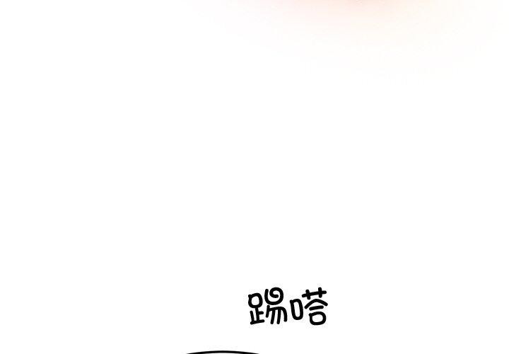 婚姻束缚 第29话 2.jpg
