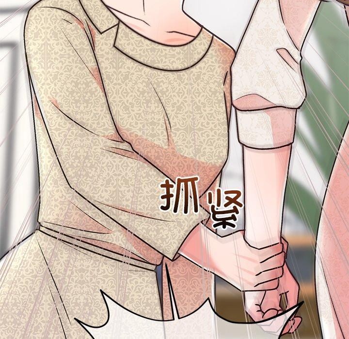 婚姻束缚 第29话 17.jpg
