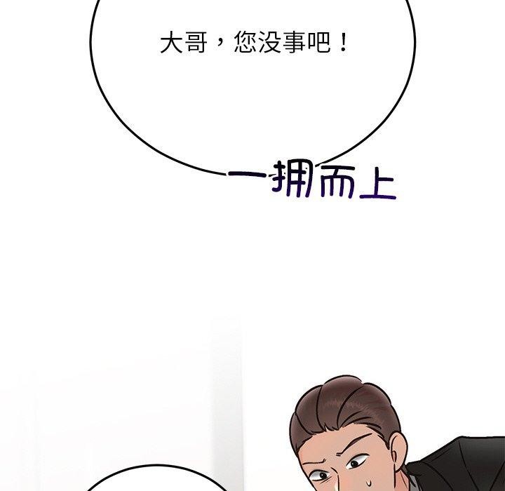 婚姻束缚 第29话 174.jpg