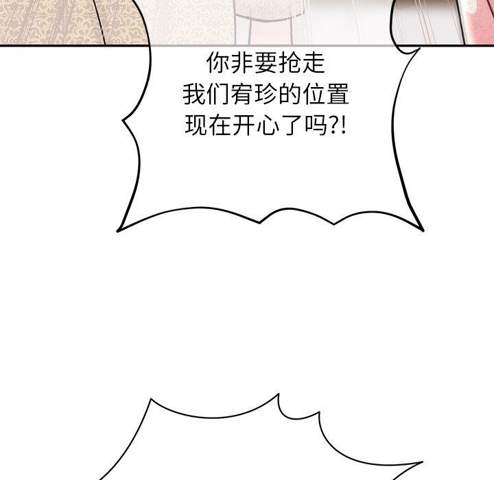 婚姻束缚 第29话 18.jpg
