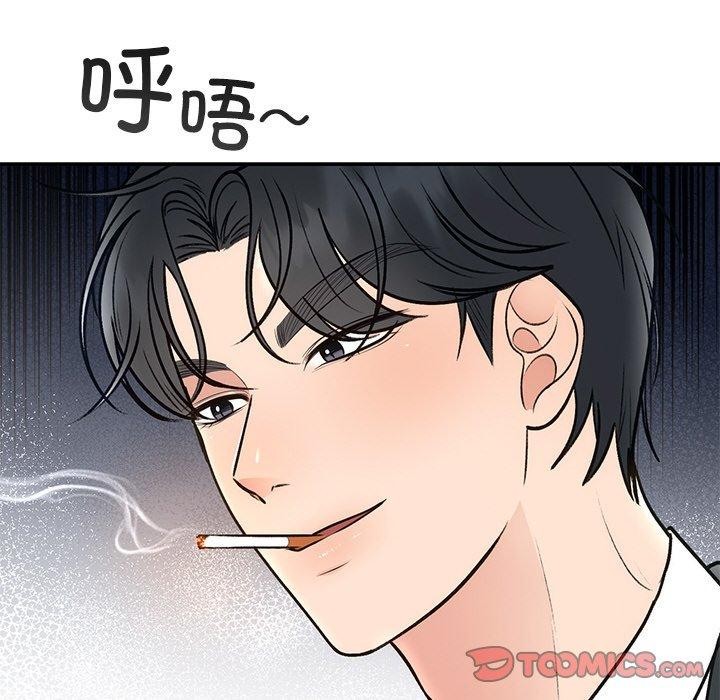 婚姻束缚 第29话 136.jpg