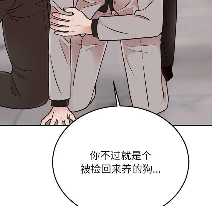 婚姻束缚 第29话 176.jpg