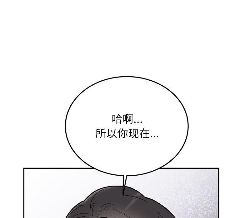 婚姻束缚 第29话 7.jpg