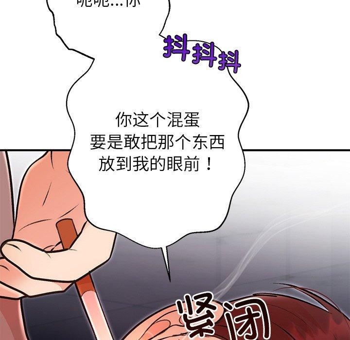 婚姻束缚 第29话 157.jpg