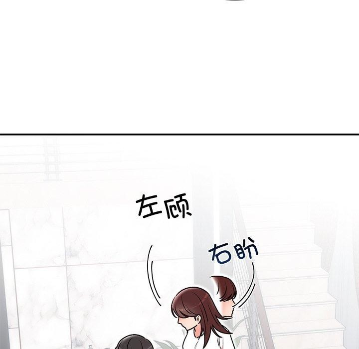 婚姻束缚 第29话 91.jpg