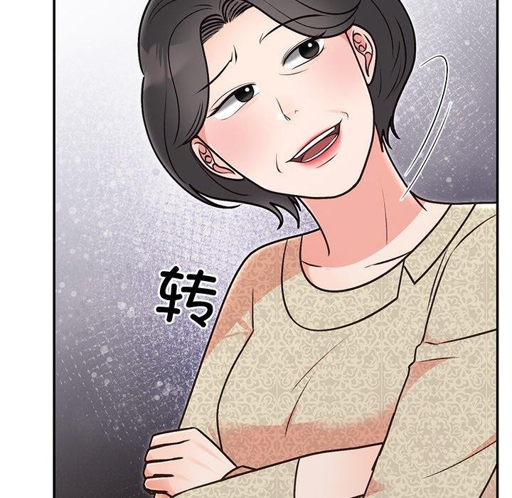 婚姻束缚 第29话 8.jpg