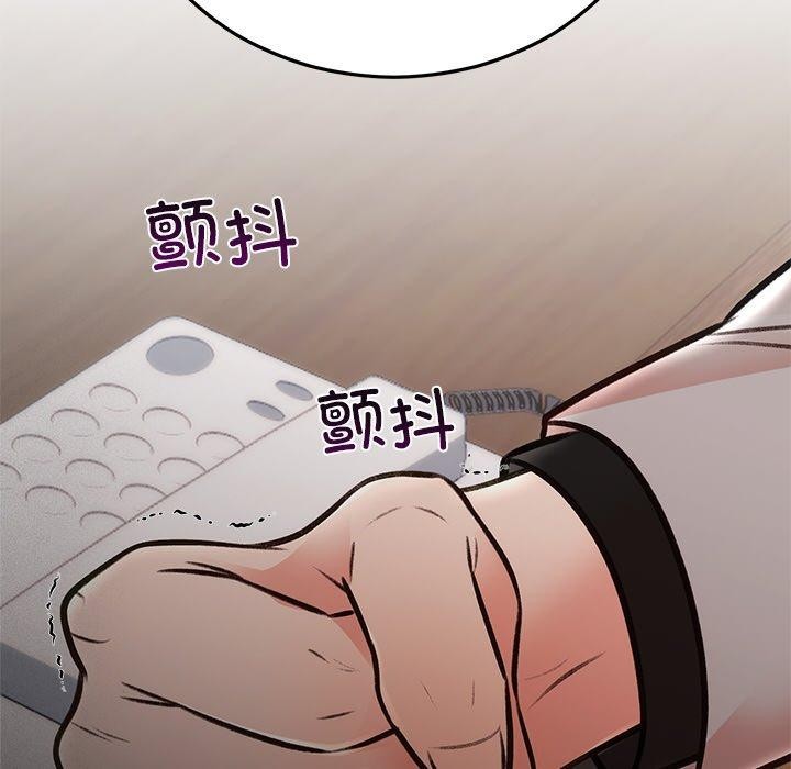 婚姻束缚 第29话 139.jpg