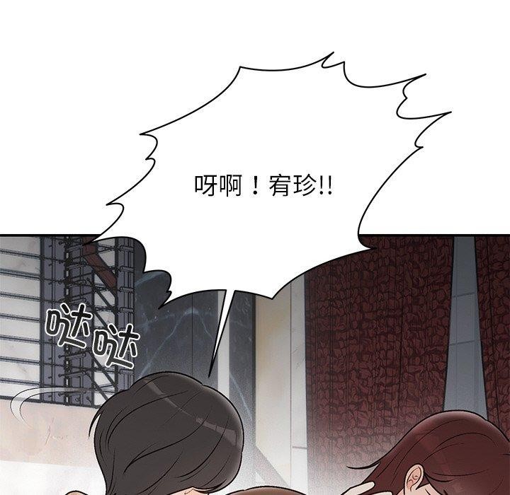 婚姻束缚 第29话 72.jpg