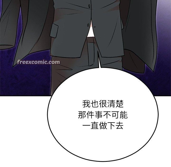 婚姻束缚 第29话 182.jpg