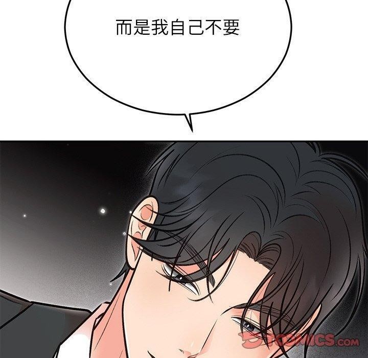 婚姻束缚 第29话 160.jpg