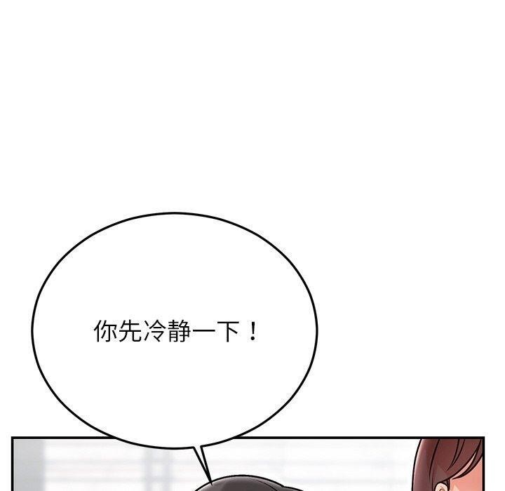 婚姻束缚 第29话 60.jpg