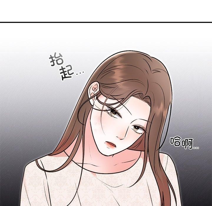 婚姻束缚 第29话 63.jpg