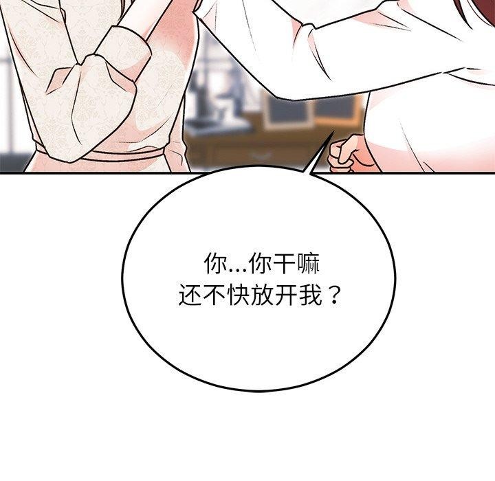 婚姻束缚 第29话 68.jpg